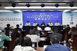 2026中国运动休闲大会日照主会场6月底启幕