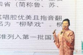 临沂第六中学戏曲进校园活动圆满落幕