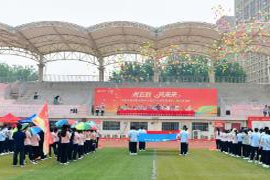 中国太保寿险河南分公司举办职工趣味运动会