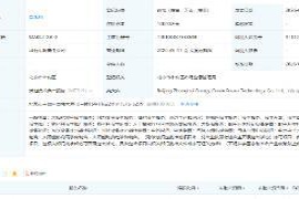 明阳智能等成立绿电科技公司