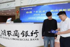 建湖农商银行双线联动宣传金融科技知识