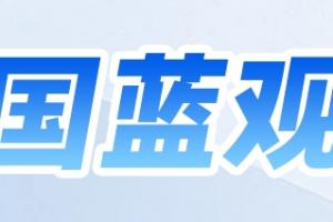 中国蓝观察丨泽连斯基致信普京,普京回应“信件粗鲁” 俄乌“同桌对话”有无可能?