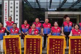 锦旗致谢援救之恩 热血聚力守护生命